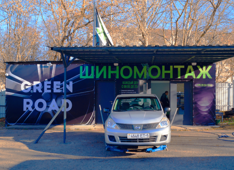 Главная Балансировка колес