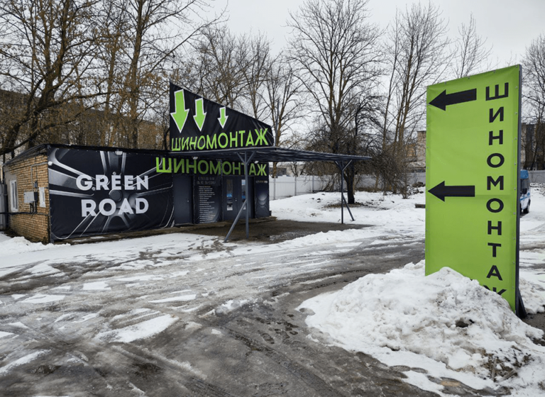 Главная Ремонт и замена колес